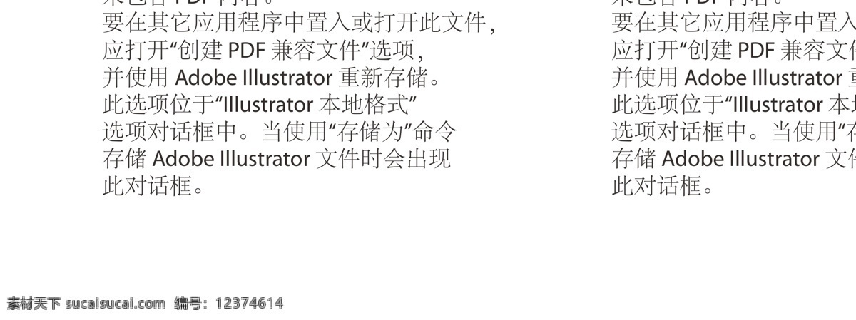 游泳 券 地产 凉快 清爽 招贴设计