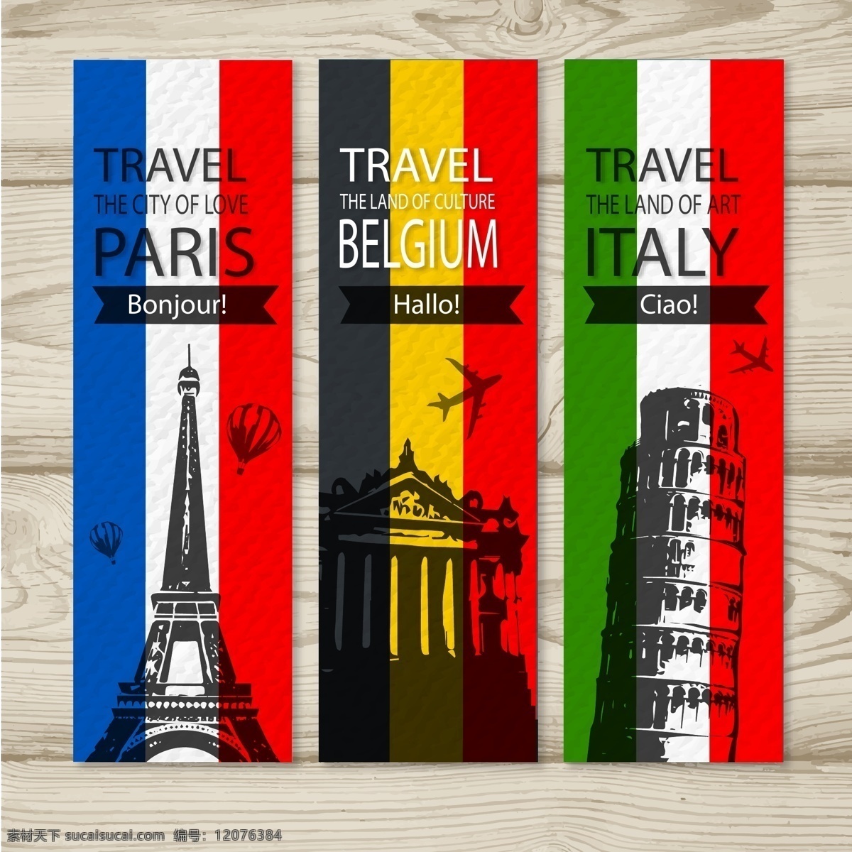 旅游业 宣传 广告 矢量 法国 飞机 旅游 矢量素材 设计素材 巴黎铁塔 意大利 平面素材