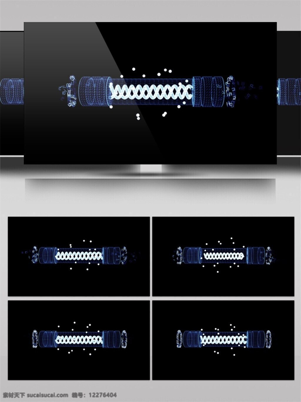 蓝色 科技 螺旋 丝 高 情 视频 蓝色科技 震撼大气 星空 视频素材 动态视频素材