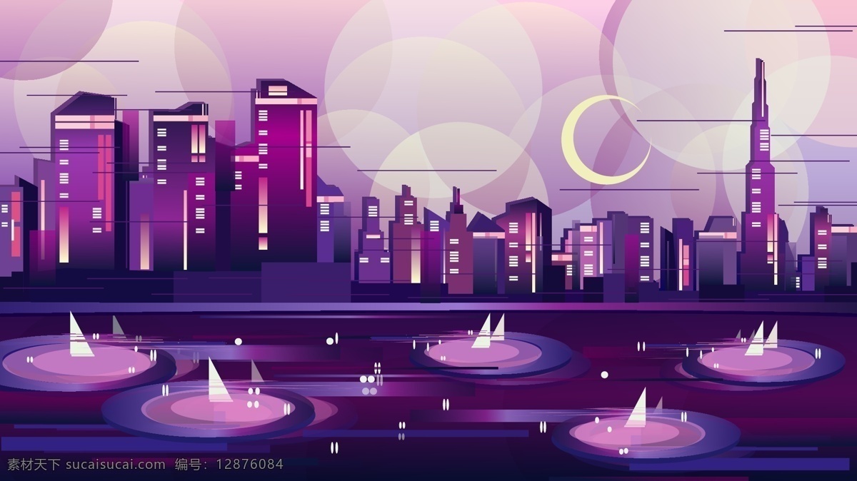 紫色 建筑 晚安 世界 插画 城市 月亮 梦幻 矢量图 壁纸 晚安世界 紫色渐变 渐变 河流 夜晚 河提 温暖 气泡 灯 扁平风 手机用图 公众号用图 安静