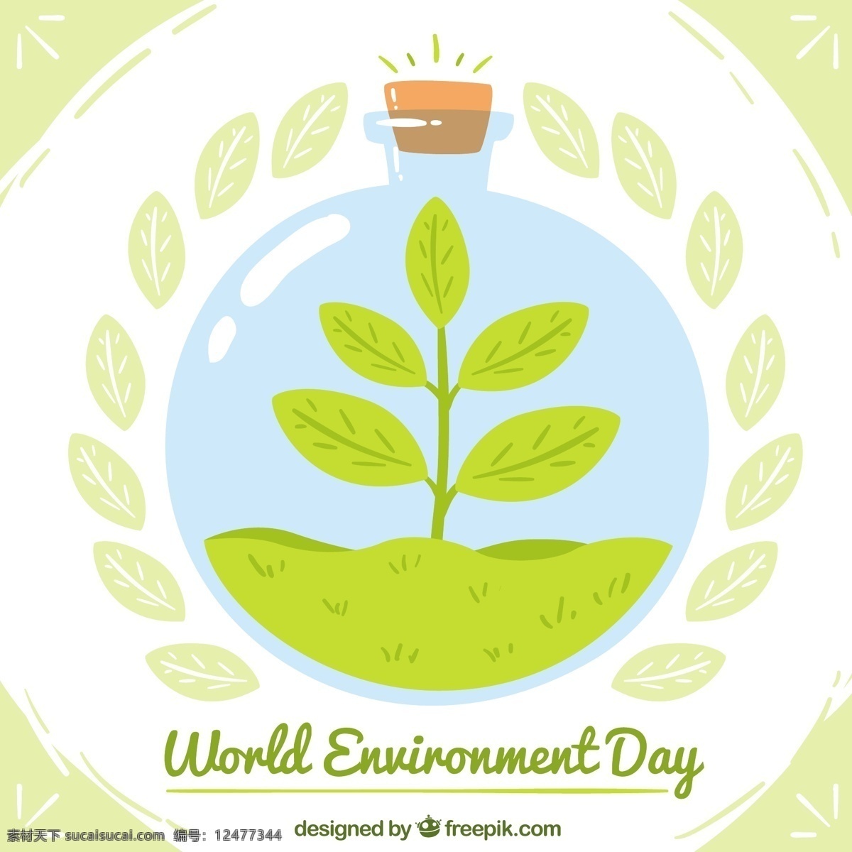 世界环境日 背景 瓶子 树 树木 绿色 世界 地球 生态 能源 有机 再循环 自然 环境 行星 发展 世界地球 地面 绿色能源