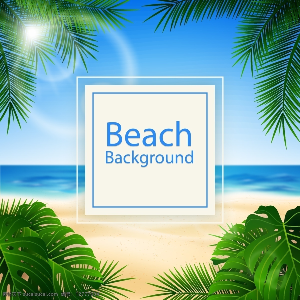 海边椰子树 阳光明媚 海滩 沙滩 度假 晒太阳 日光浴 椰子树 自然景观 自然风光