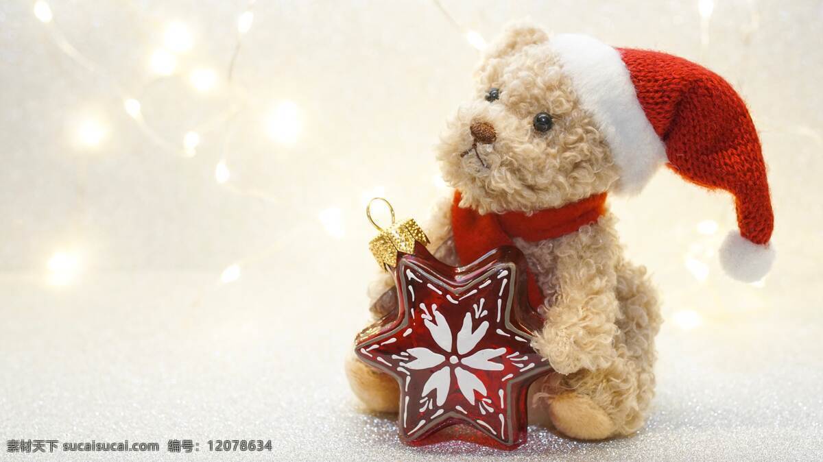 圣诞玩具熊 玩具熊 圣诞 可爱 节庆 欢乐 文化艺术 节日庆祝