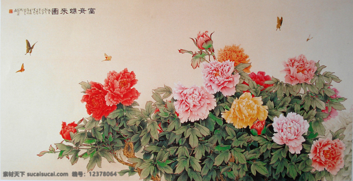 牡丹图 人物 国画 重彩 古代名画 绶带 牡丹 现代 工笔 花鸟 美术 绘画 中国画 工笔重彩画 艺术 绘画书法 文化艺术