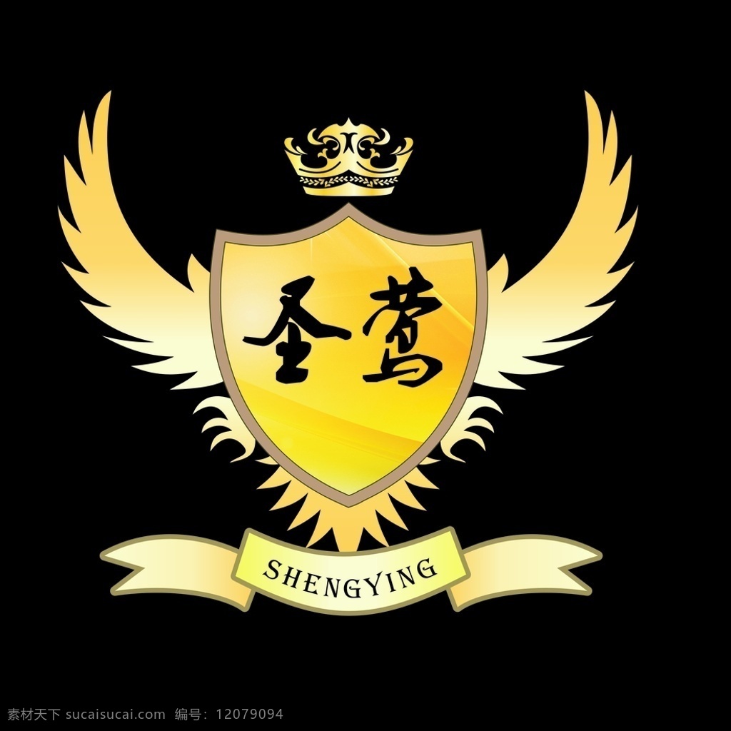 圣莺 logo 会所 皇冠翅膀 音乐 音乐会所 ktv 矢量 可编辑 logo设计
