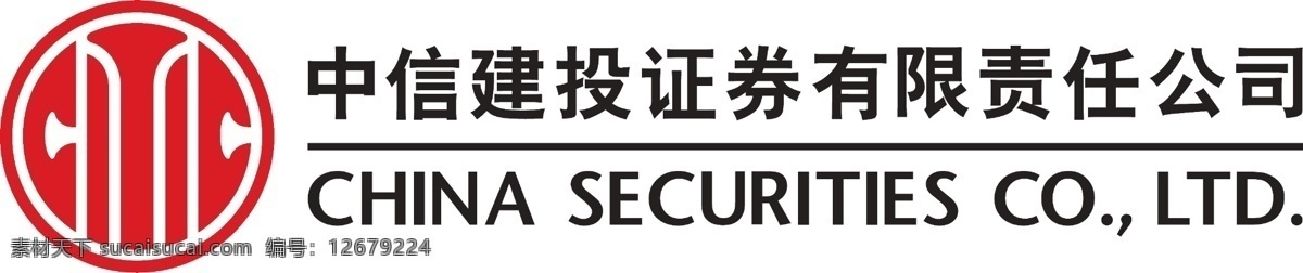 logo 分层 源文件 证券 中信 建 投 中信建投 psd源文件 文件