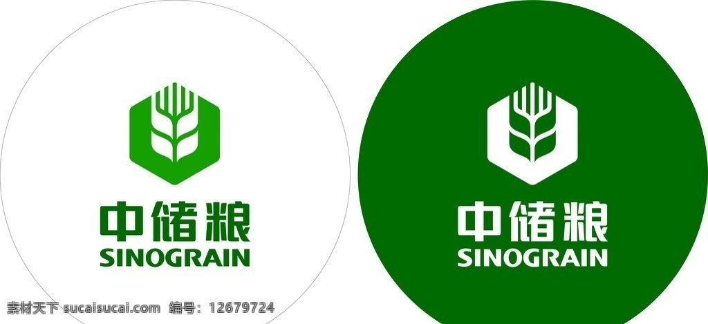 中央 储备粮 标志 中央储备粮 中储粮 logo 粮食标志