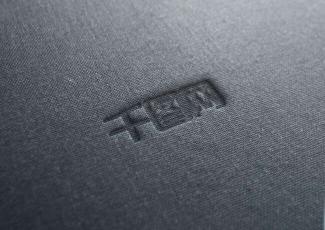 黑色 色调 纸质 logo 展示 样机 黑色色调 大气 精美 简洁 灰色