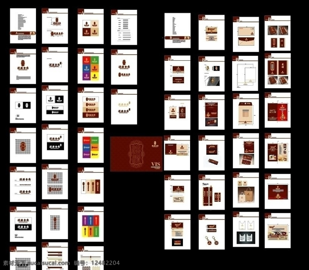 酒店 全套 vis 系统 酒店vi 整套vi 导视vi vi设计 矢量 logo 名片菜单 菜谱 手提袋 方便袋 打火机 胸牌 火柴盒 钥匙扣 vip卡 看板 宣传单