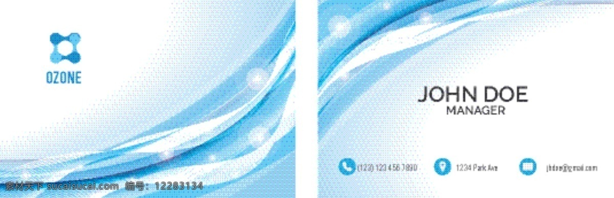 蓝色 波浪 现代 法人 卡 标识 名片 商务 抽象 卡片 技术 办公室 模板 线条 介绍 公司 抽象标志 灯 抽象线 文具 白色