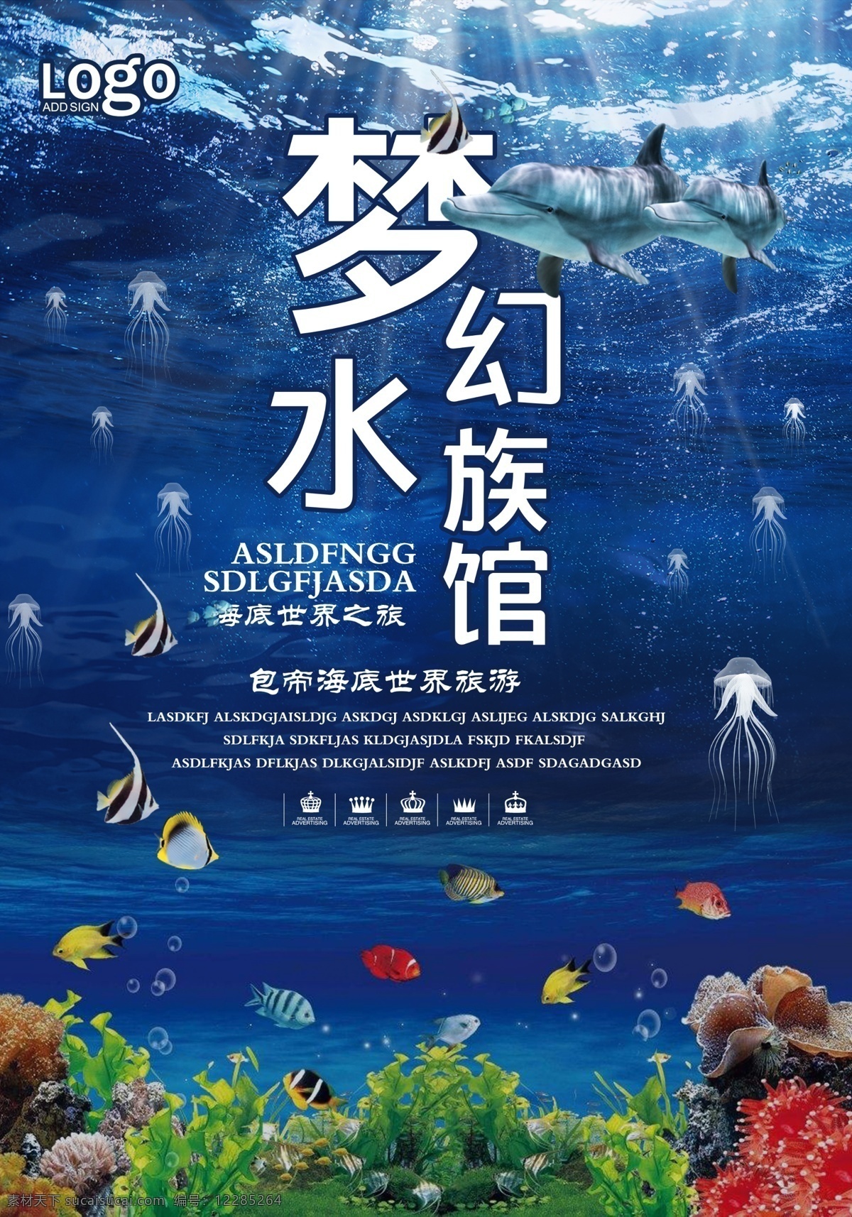 世界海洋日 海洋日海报 海洋日广告 海洋生物 海洋宣传栏 海洋吊牌 海洋招贴 西洋 海洋之心 海洋节 海洋装饰画 香港海洋公园 海洋世界 海洋鱼 北京海洋馆 海洋动物 海洋日宣传单 海洋日展板 保护海洋 海洋馆 海洋日无框画 世界地球日 海洋生态 保护海豚 海底世界