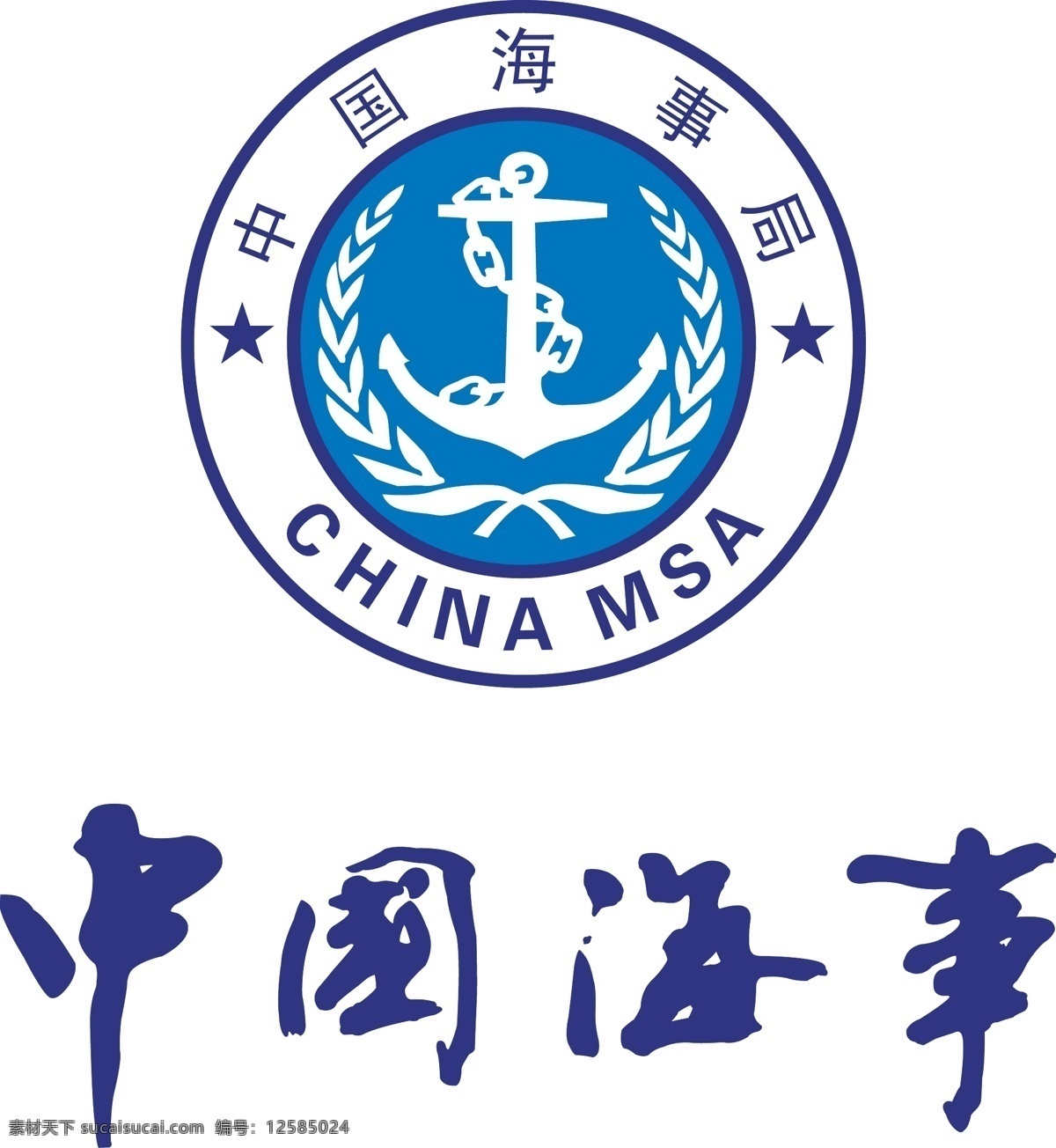 中国 海事 logo 矢量标识 中国海事 标识 海事局 标志图标 企业 标志