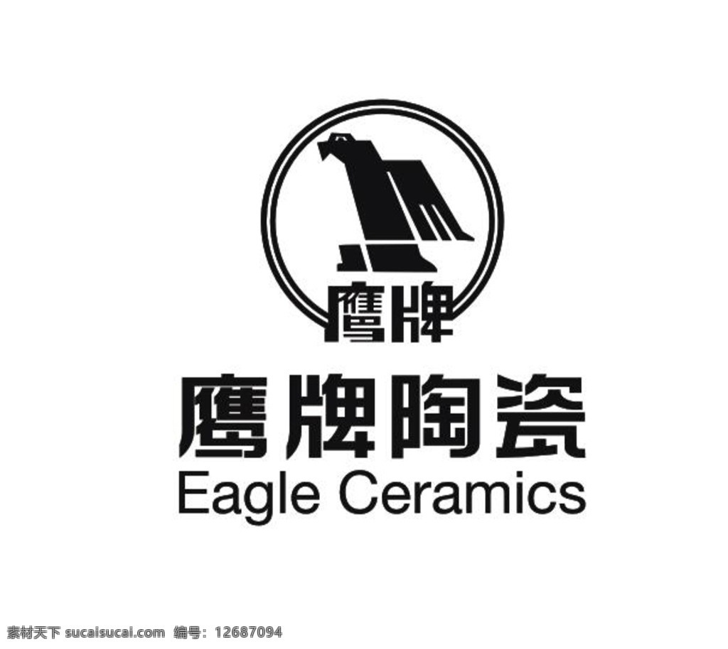 鹰牌 陶瓷 logo 企业标志 标识 几何标志 单色logo 企业文化 标志模板 企业logo 标志图标 企业 标志