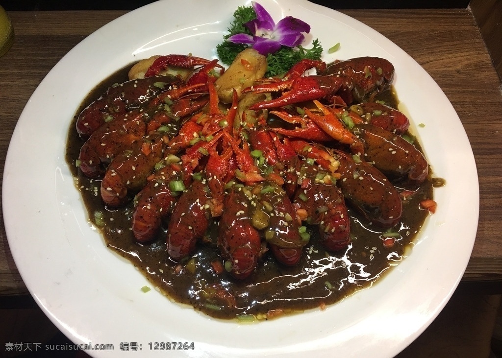 黑胡椒小龙虾 黑 胡椒 小 龙虾 时尚 美味 餐饮美食 传统美食