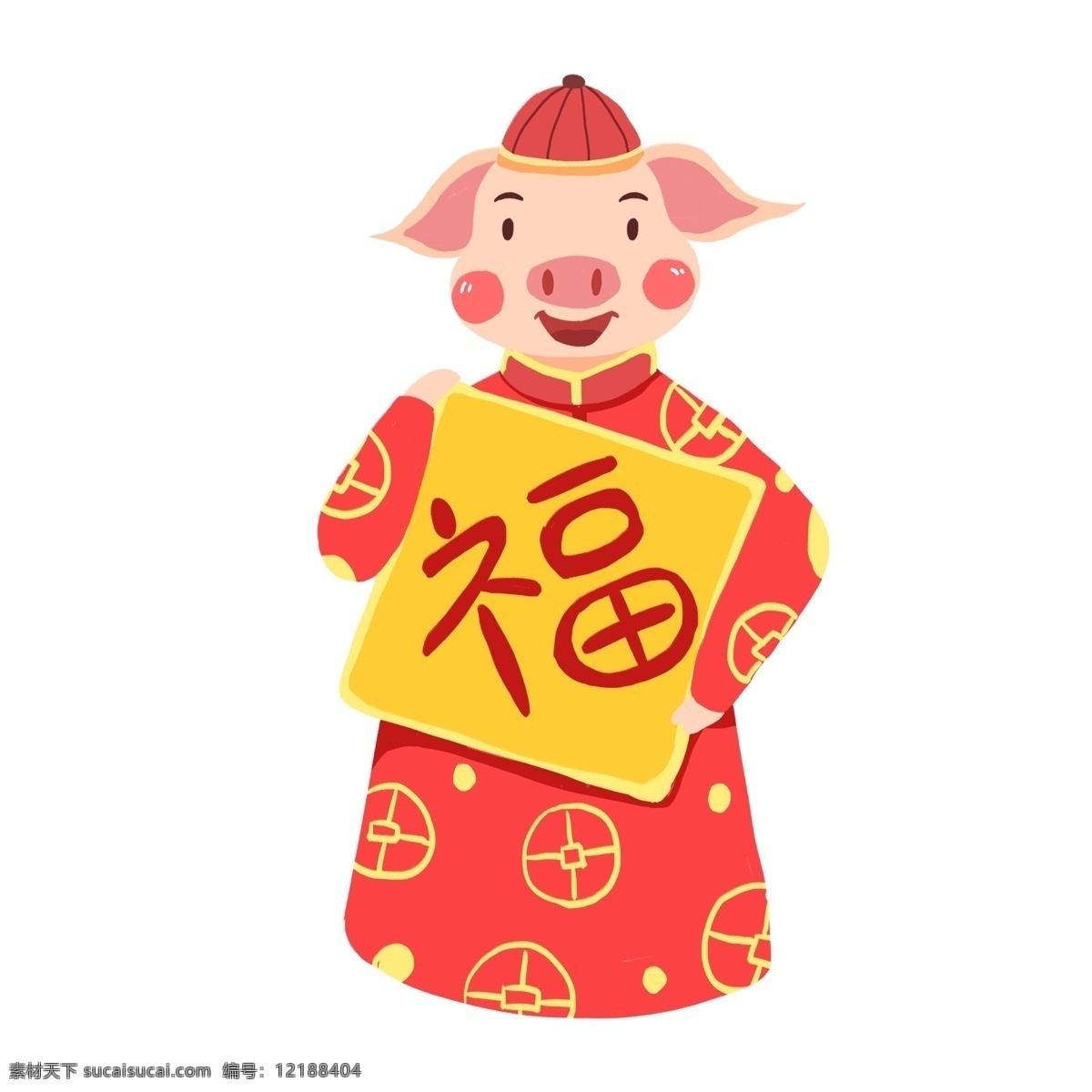 手绘 可爱 猪 拜年 原创 元素 卡通 红色 福字 设计元素 春节素材 猪年 原创元素