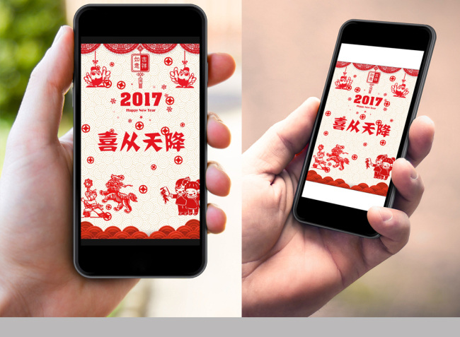 2017 鸡年 flash 拜年 动画 手机 微 信 贺卡
