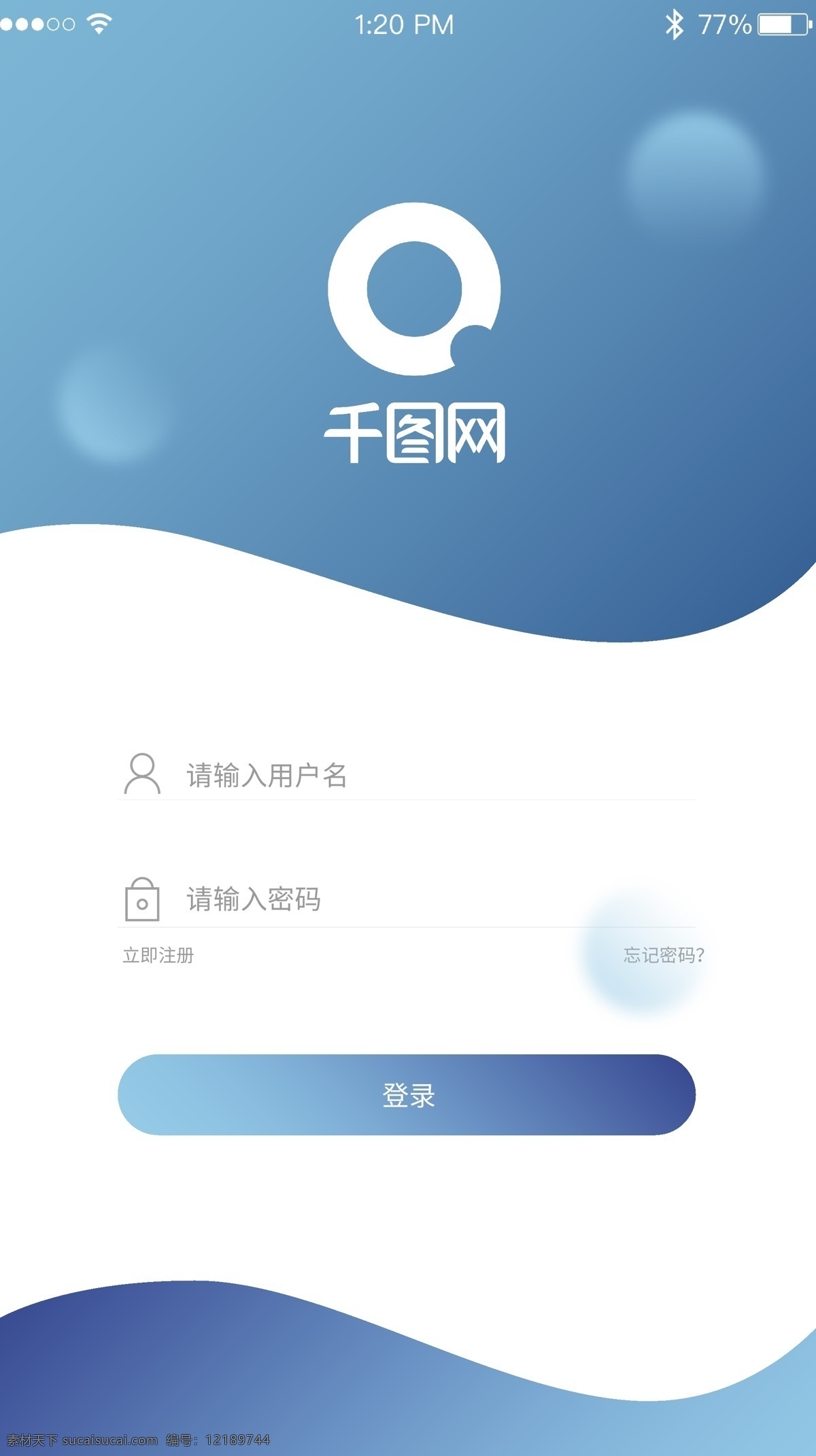 蓝色 渐变 app 登录 页面 蓝色渐变 简洁 扁平 ui