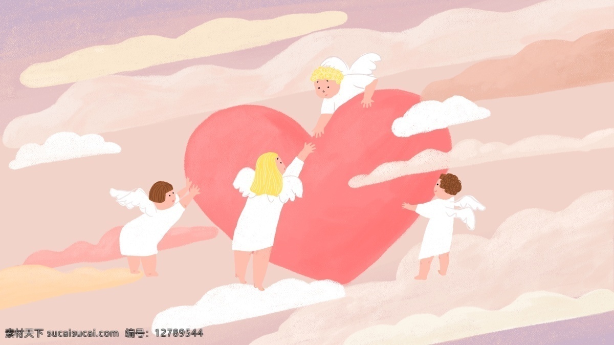 国际 慈善 日 爱心 天使 插画 天空 云朵 粉色系 国际慈善日 绘本风