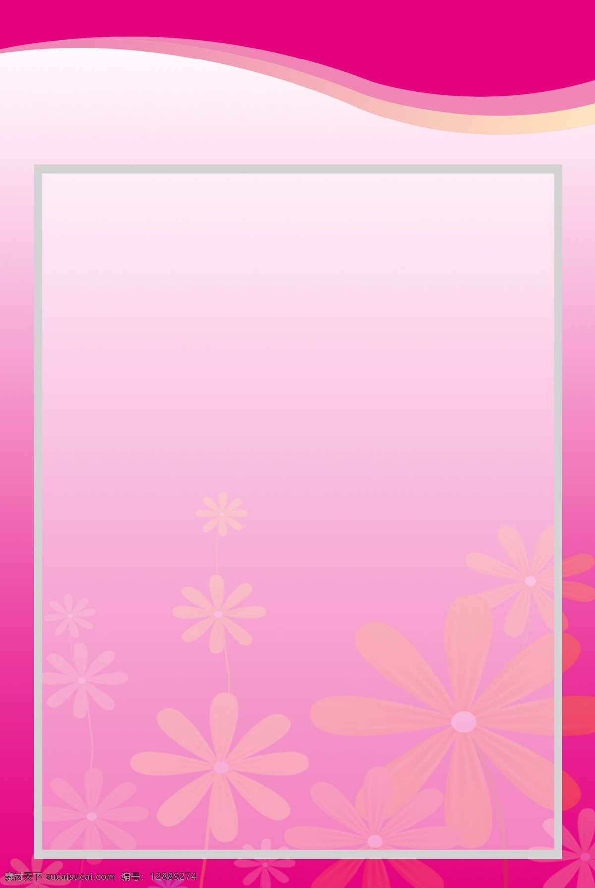 粉色背景图 底 粉底 花底 边框底 粉红色 背景底纹 底纹边框