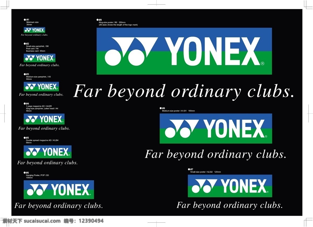 japan yonex logo