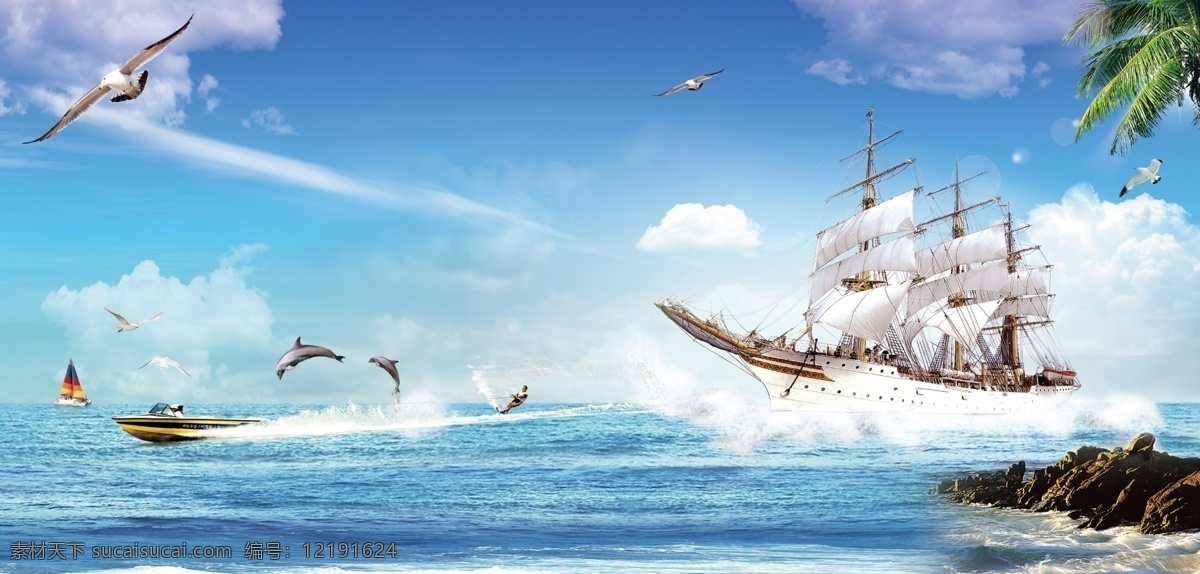 乘风破浪 帆船 大海 大海帆船 海豚 椰树 海鸥 绿色 蓝天 白云 太阳海浪 激流勇进 广告设计模板 源文件