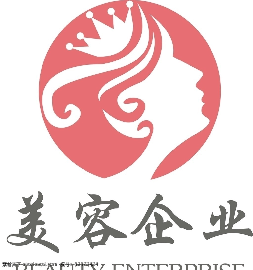 美容院 logo logo设计 企业logo 公司logo 图标 图标设计 饭店logo 花店logo 茶馆logo 学校logo 教育logo 中国 风 中国风 立体logo 企业标志 公司标志 矢量logo 餐厅logo 茶馆 民宿logo 酒店logo 珠宝店 美发店