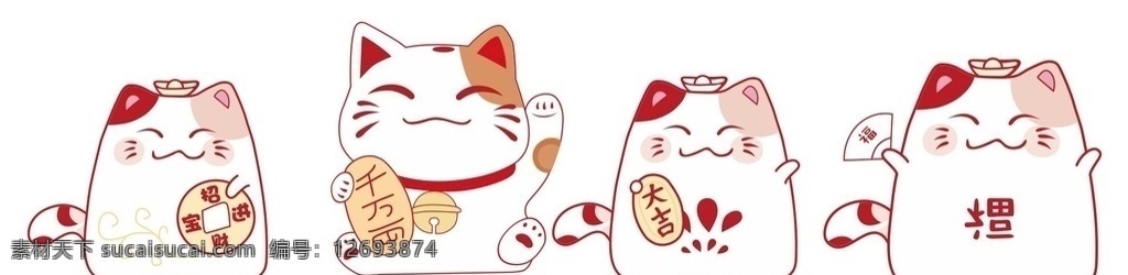 发财猫 龙猫 招财猫 小猫 猫 动漫动画