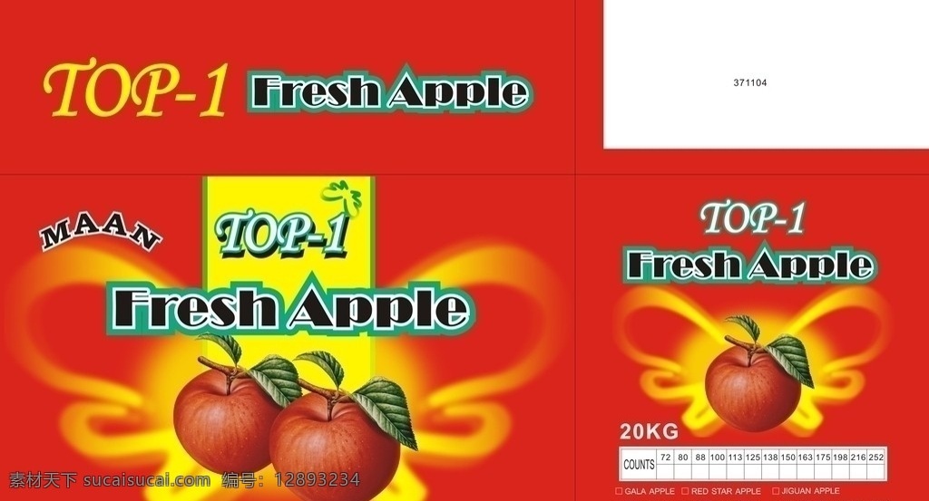 红底蝴蝶苹果 红底 蝴蝶底纹 苹果 矢量 fresh apple 纸箱包装 包装设计