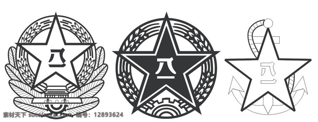 八一军徽 军队徽标 画册设计 矢量