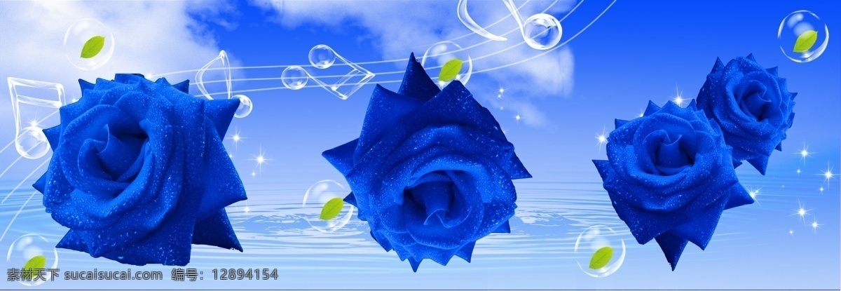 蓝玫瑰 玫瑰 花 三联画 蓝色 背景墙 文化艺术 传统文化 装饰 环境设计 室内设计