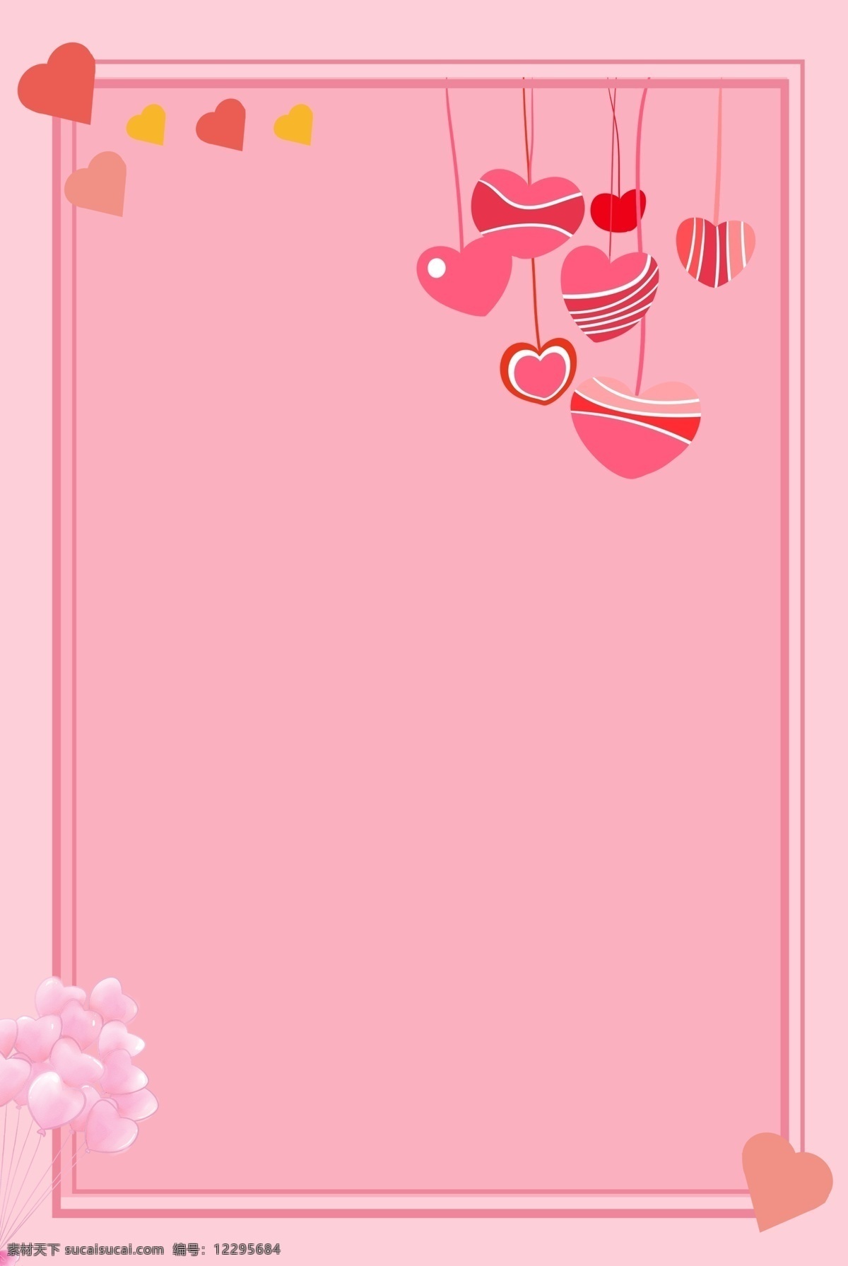 粉色 爱心 卡通 边框 背景 手绘 h5 广告 海报