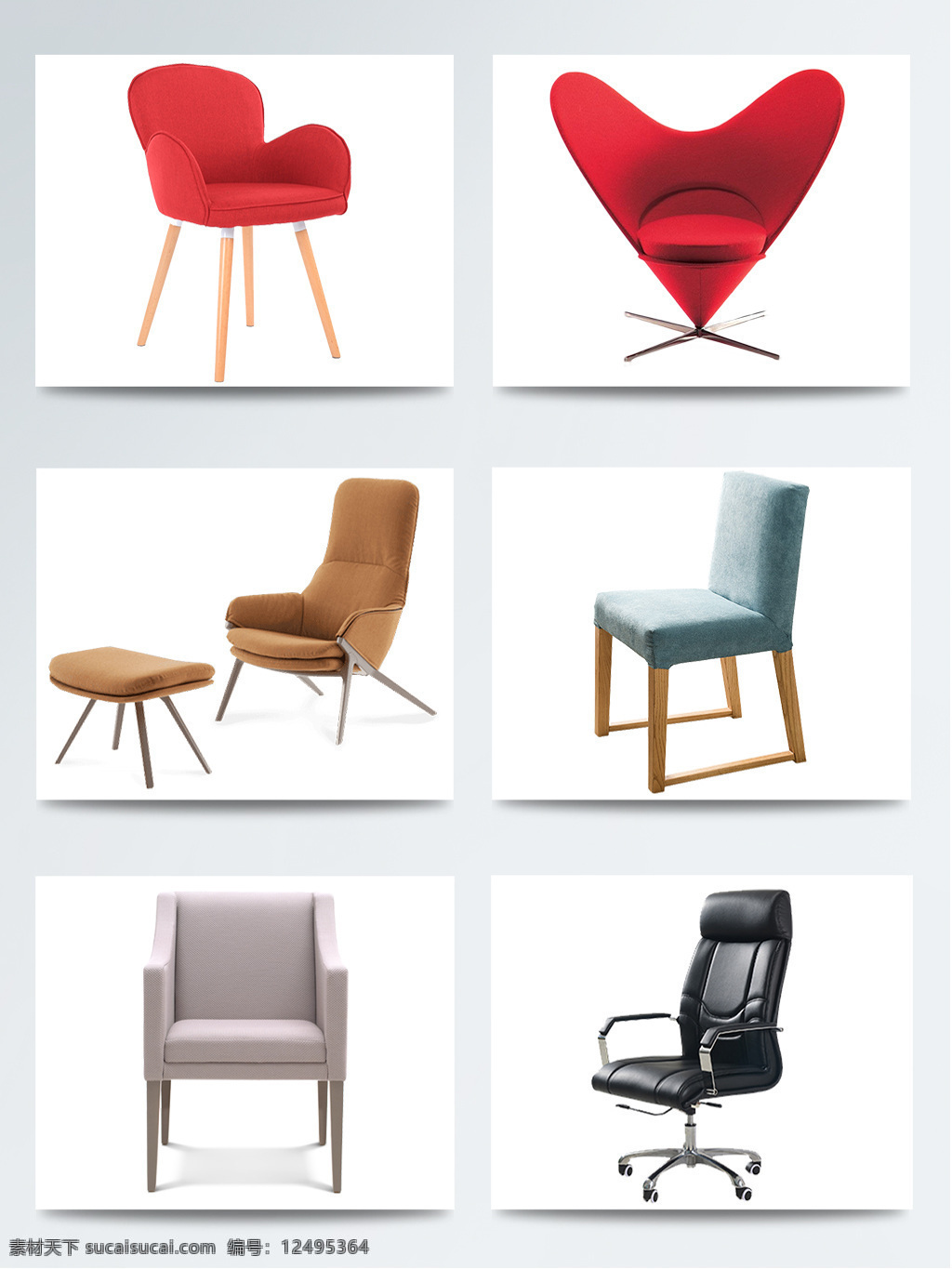 实物 椅子 老板 时尚 创意家居 产品设计 创意 凳子 家居 家装 家装节 简约沙发 生活椅子 新年惠 用品
