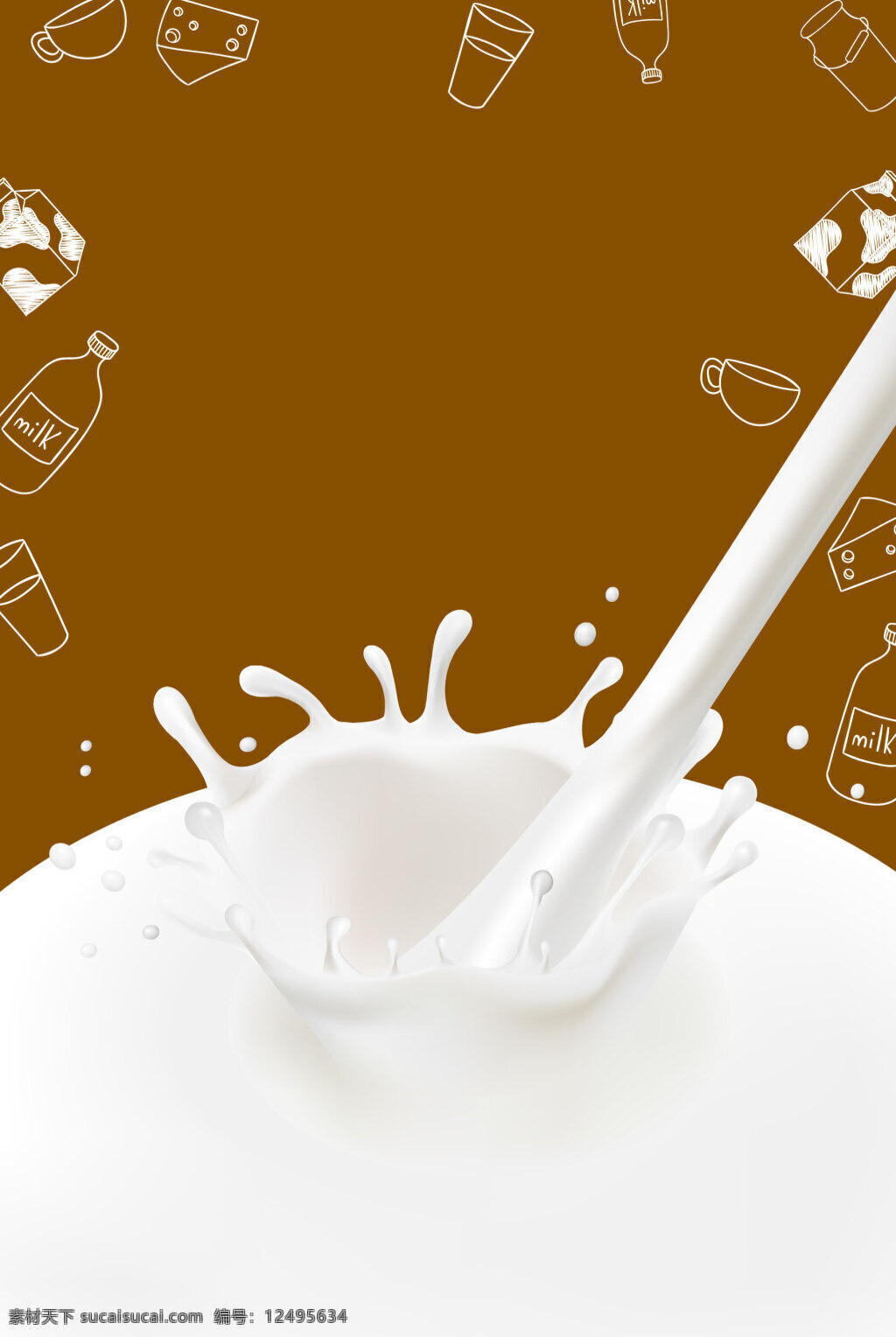 矢量 酸奶 牛奶 奶制品 美食 背景 海报 流淌液体 牛奶光泽 食品 液体质感 饮品