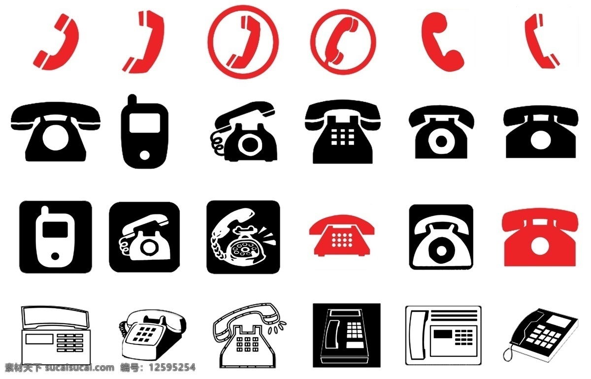 电话 手机 座机 名片 标志 公共 标志图标 公共标识标志