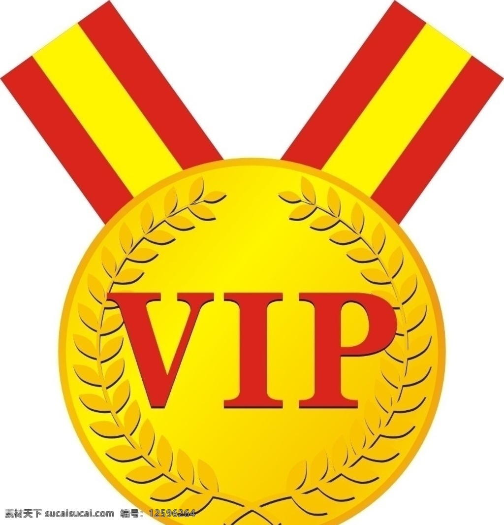 vip 徽章 标识 企业 logo 标志 标识标志图标 矢量