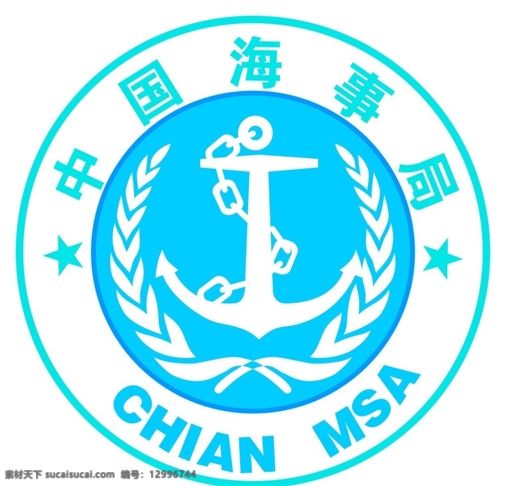 中国海事局 矢量 标志 logo 公共标识标志 标识标志图标