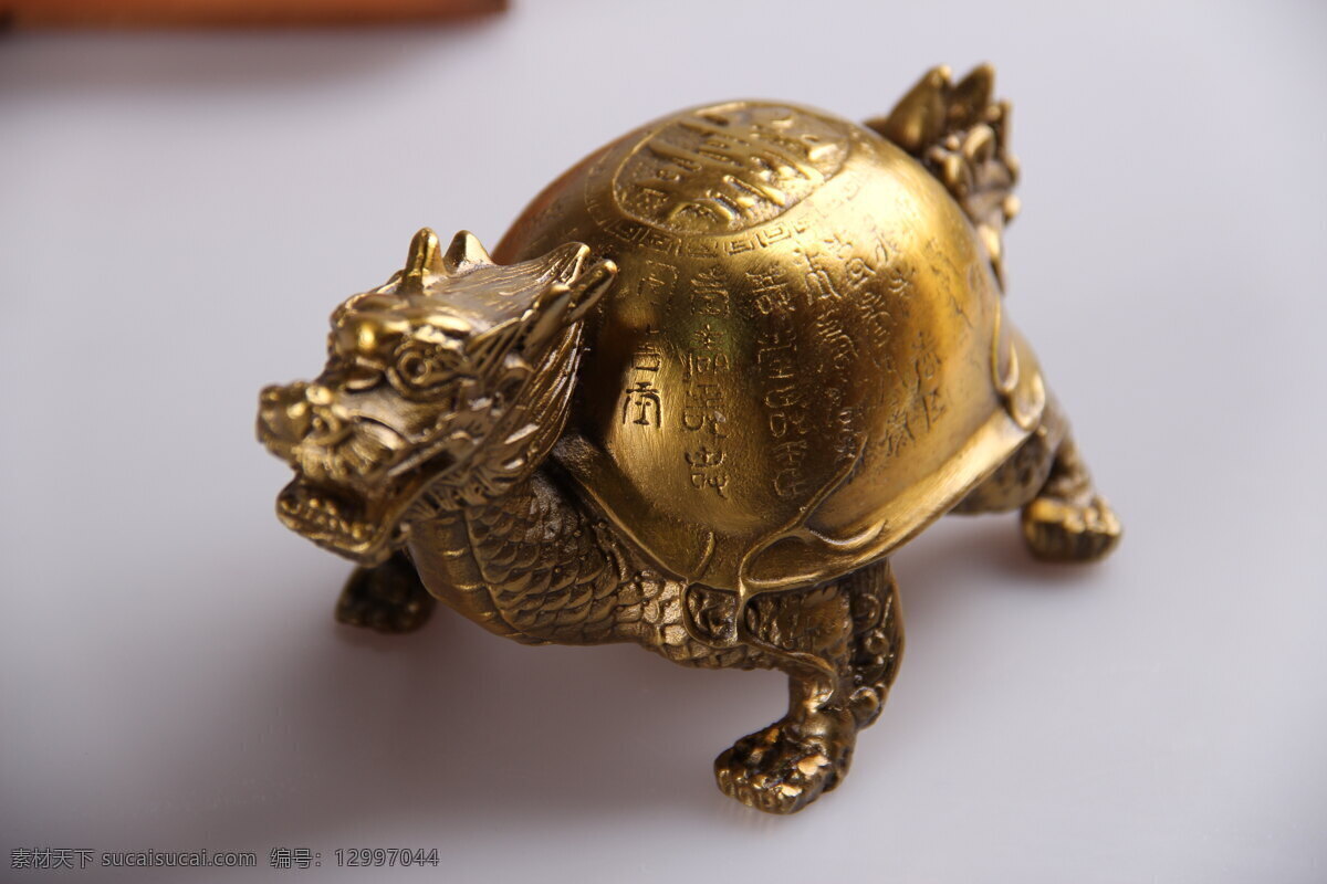 龟 龙头 铜雕 龙头龟身 长寿龟仙 招财龙龟 龙龟 摆件 工艺品 文化艺术 传统文化