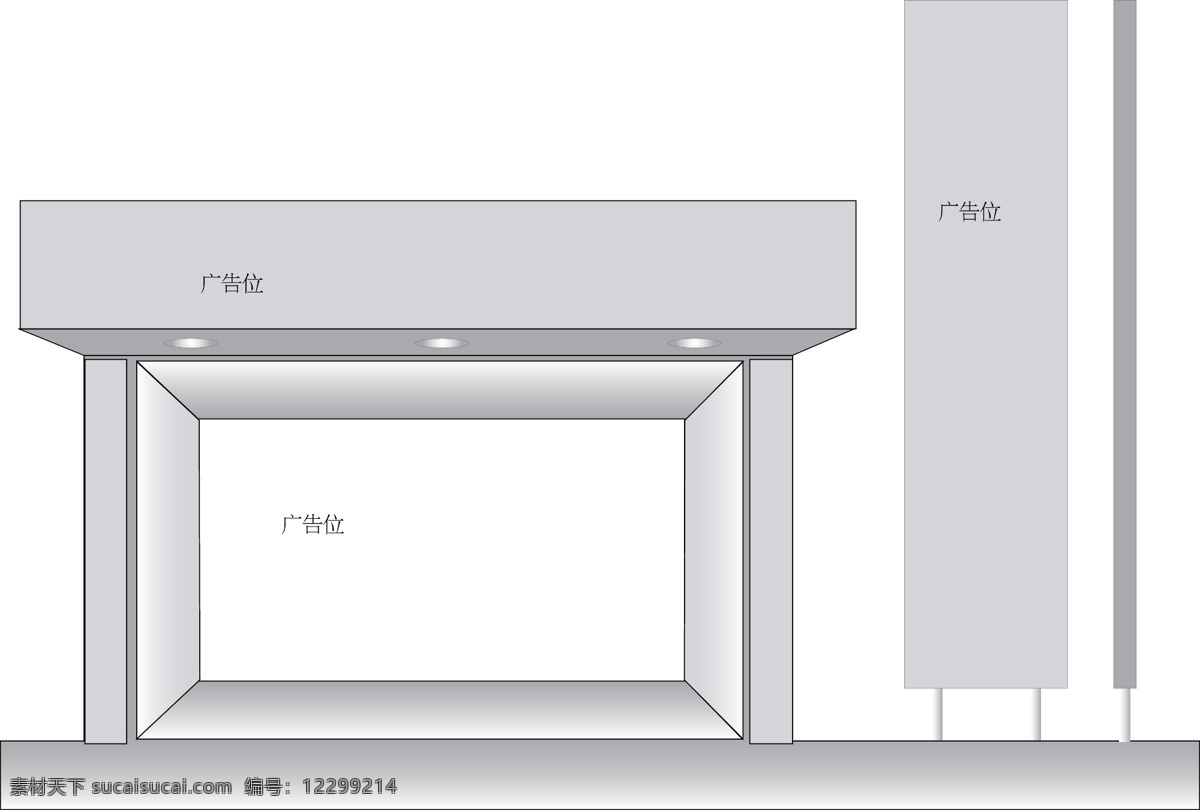 门 头 vi vi设计 vi矢量素材 vi素材 门头 矢量图库 办公 事务 品类 建筑家居