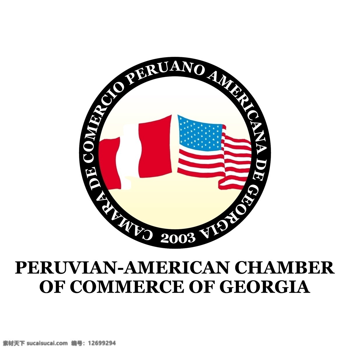 秘鲁 美国 商业 格鲁吉亚 室 标志 商务 自由 美国商会 贸易 psd源文件 logo设计