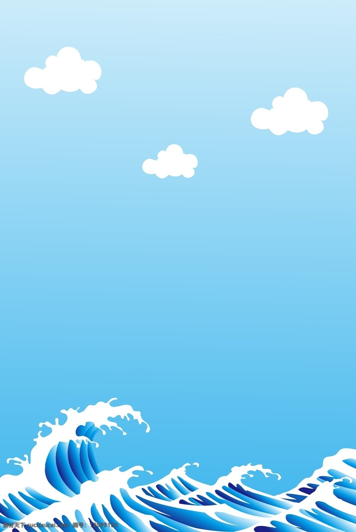 蓝色海洋背景 波浪 浪花 蓝色 白云 海报 背景