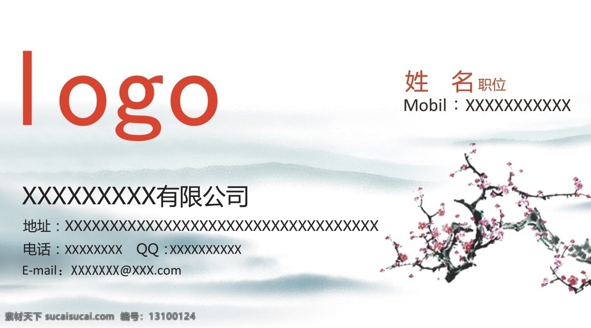 logo vi 公司 荷花 梅花 名片 名片卡片 企业 三 组 中国 风 中国风 源文件 矢量 鱼 山水 清新 名片卡 企业名片