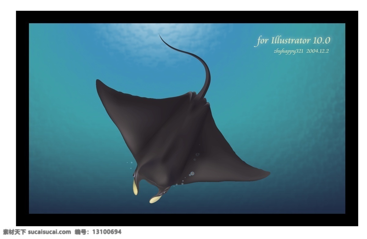 鳐 鱼 海底 矢量 生物 世界 矢量图 海洋生物 其他矢量图