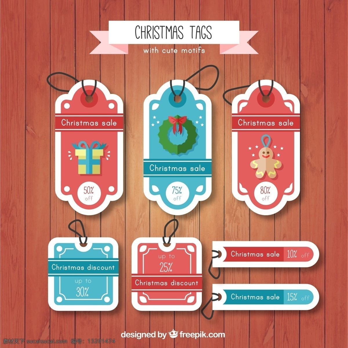 扁平化 圣诞节 促销 吊牌 花环 礼物 礼盒 雪花 姜饼人 广告海报设计 招贴设计