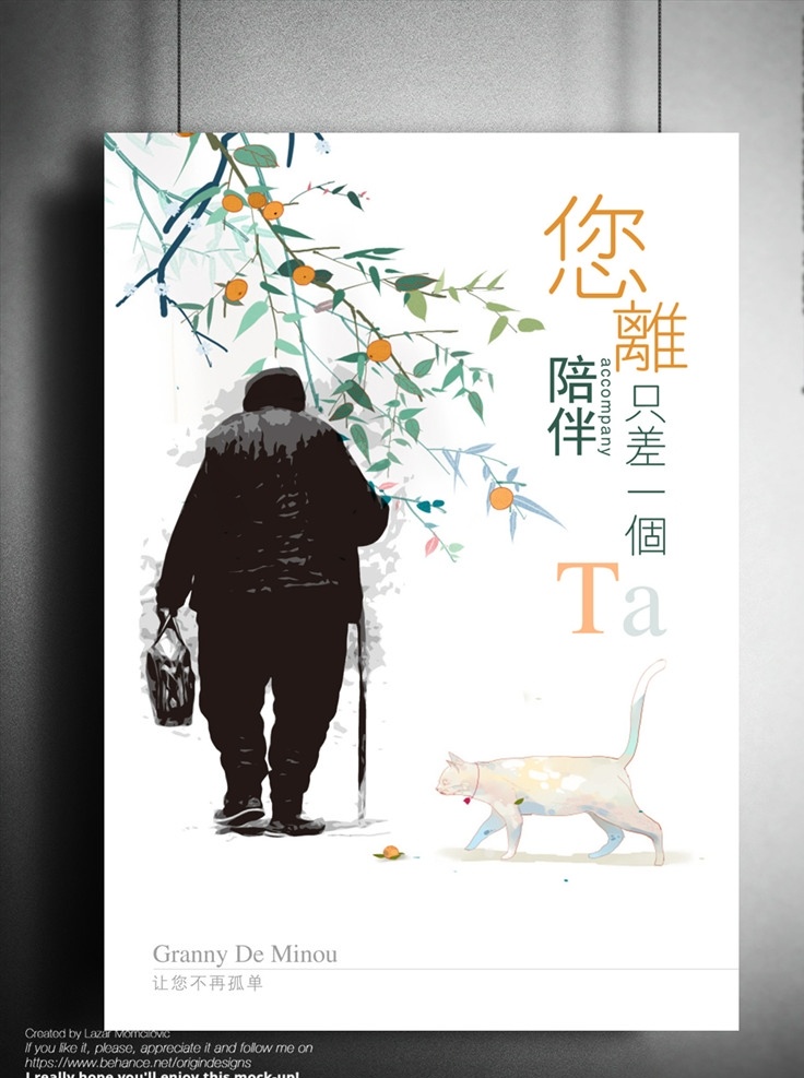关爱 老人 展板 关爱老人 关爱老人展板 关爱老人海报 家 孝道 孝顺 关爱老人画册 关爱老人公益 关爱老人文化 关爱老人图片 关爱老人行动 关爱空巢老人 关爱老人残疾 老人健康 养老院 养老院公益 养老 夕阳红 空巢老人 老年人 孤寡老人 老人医院 爱老敬老 养老院展板 尊老敬老 关心老人 关爱父母