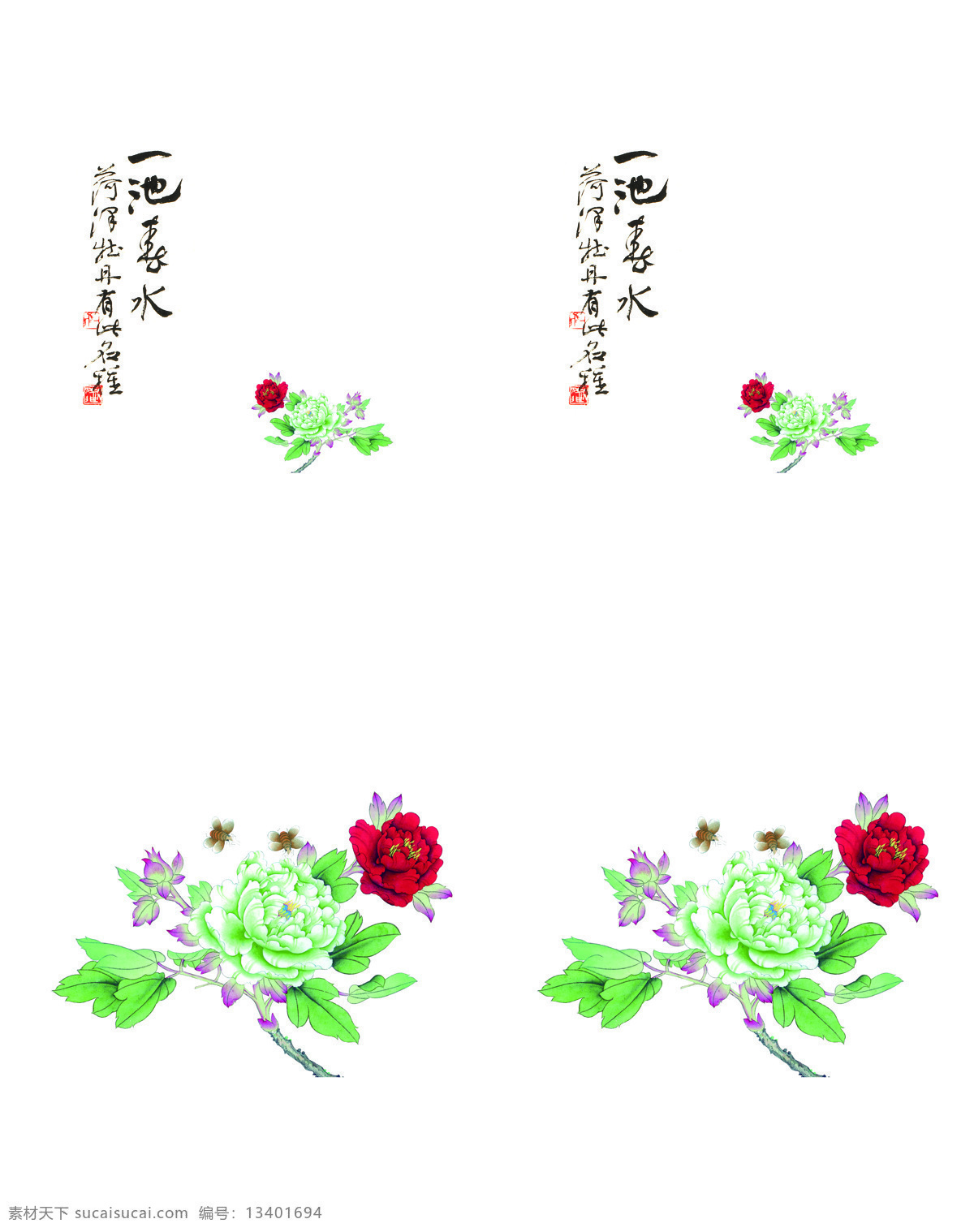一池 春水 玻璃 移门 大全 编号 hj 玻璃移门素材 工笔花鸟 花 花类移门 两门图 热门行业 索亚 移门大全 移门矢量素材 移门矢量图 一池春水 中式风格 移门图片 移门图案 移门图片库 移门矢量图片 移门素材 装饰素材