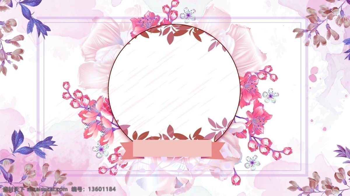 浪漫 粉色 花枝 广告 背景 广告背景 蓝色 花环 清新 文雅 少女心