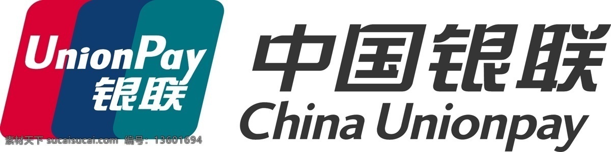 中国 银 联 标志 矢量图 银联 银联logo