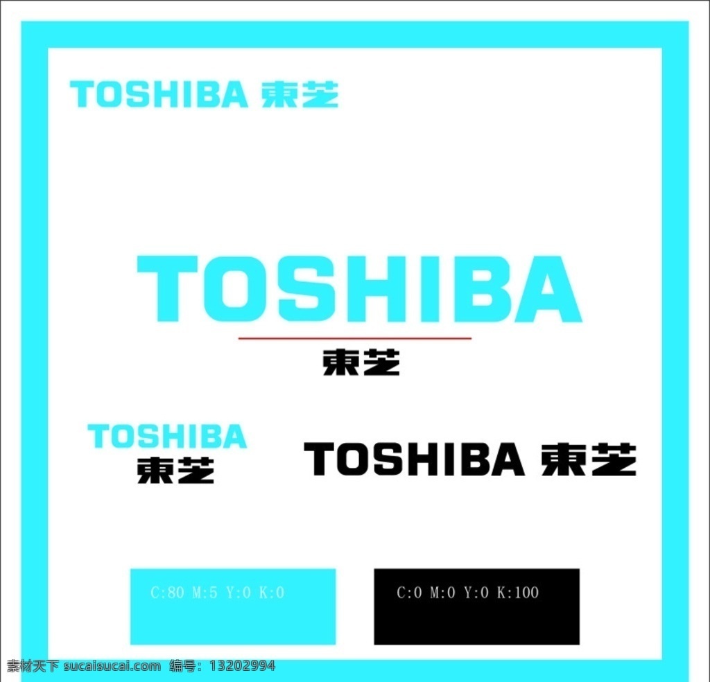 东芝 标志 标识 四色 调色 图案 背景 色彩 线条 企业 logo 标志图标