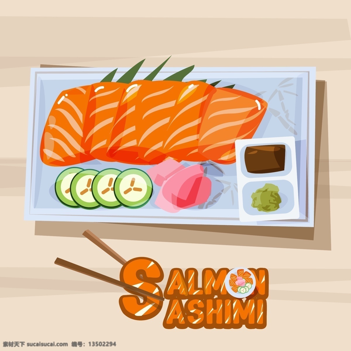 美味 寿司 插画 日本 蔬菜 三纹鱼 美食 浆料