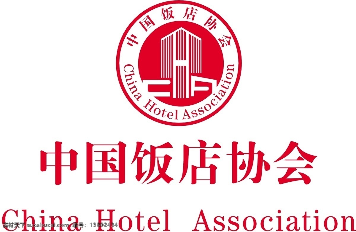 中国 饭店 协会 logo 标志 图标 logo组 logo设计